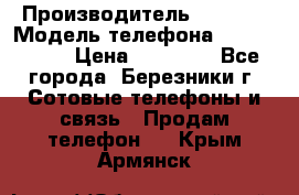 Iphone 5s › Производитель ­ Apple › Модель телефона ­ Iphone 5s › Цена ­ 15 000 - Все города, Березники г. Сотовые телефоны и связь » Продам телефон   . Крым,Армянск